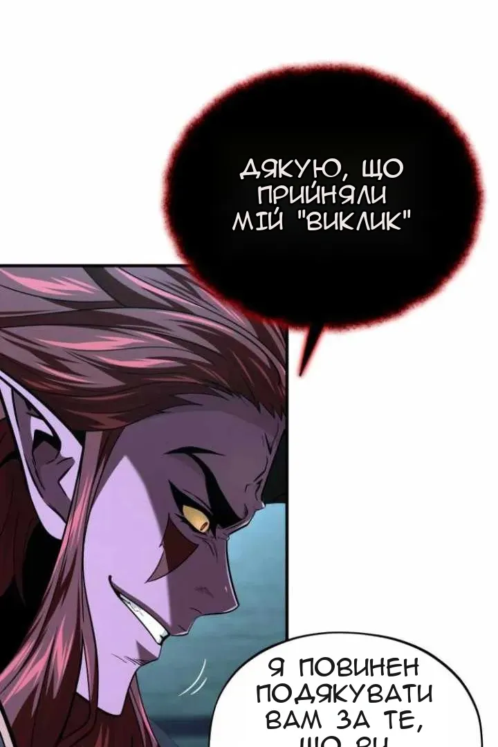 Сторінка 66