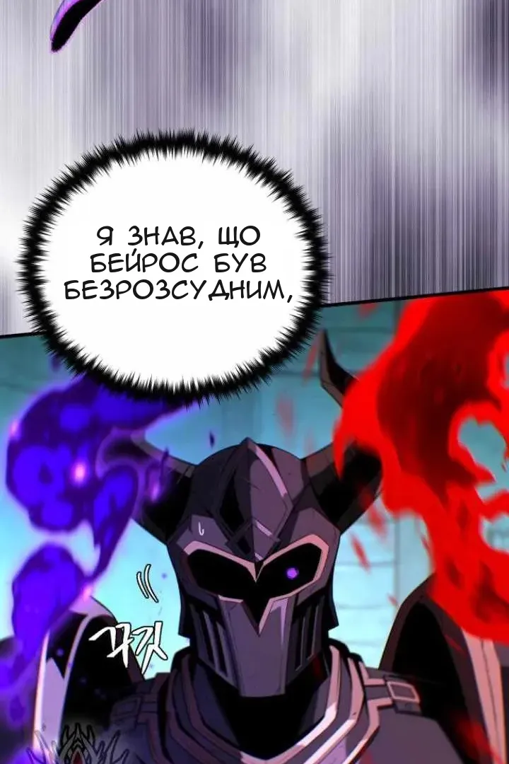 Сторінка 71