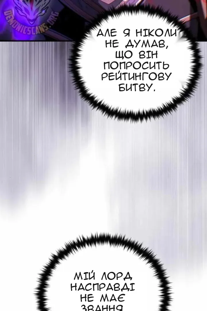 Сторінка 72
