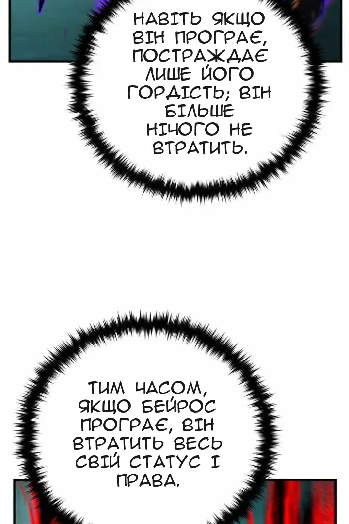 Сторінка 74