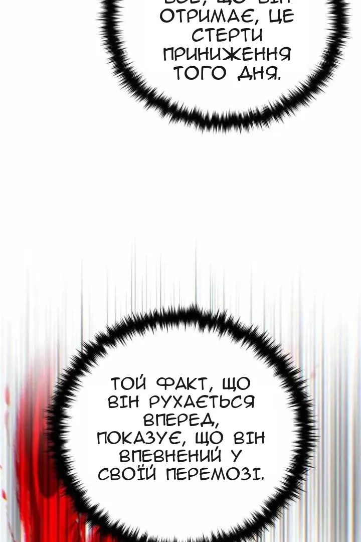 Сторінка 76