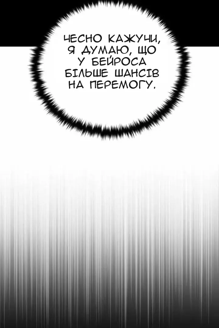 Сторінка 78