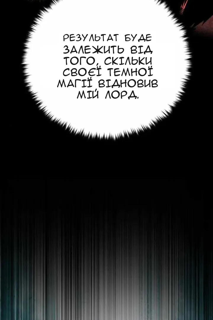 Сторінка 81