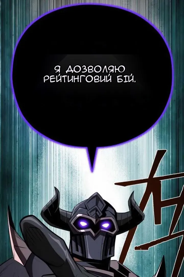 Сторінка 82