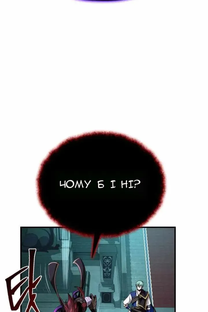 Сторінка 84