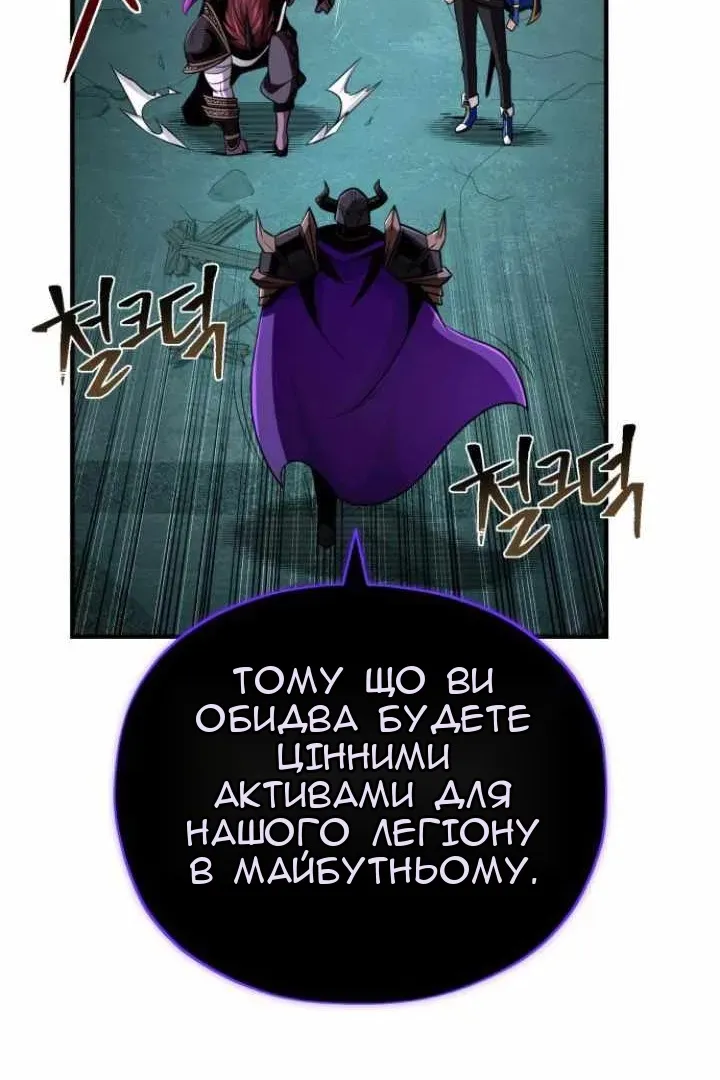 Сторінка 85