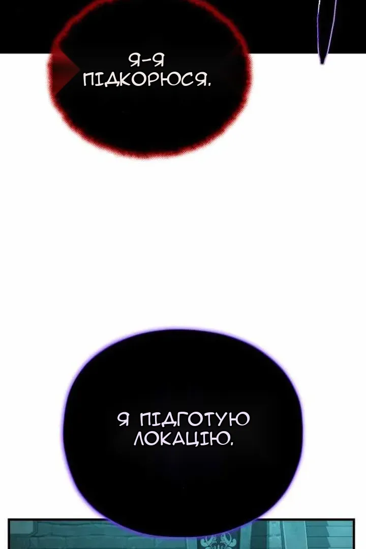 Сторінка 89