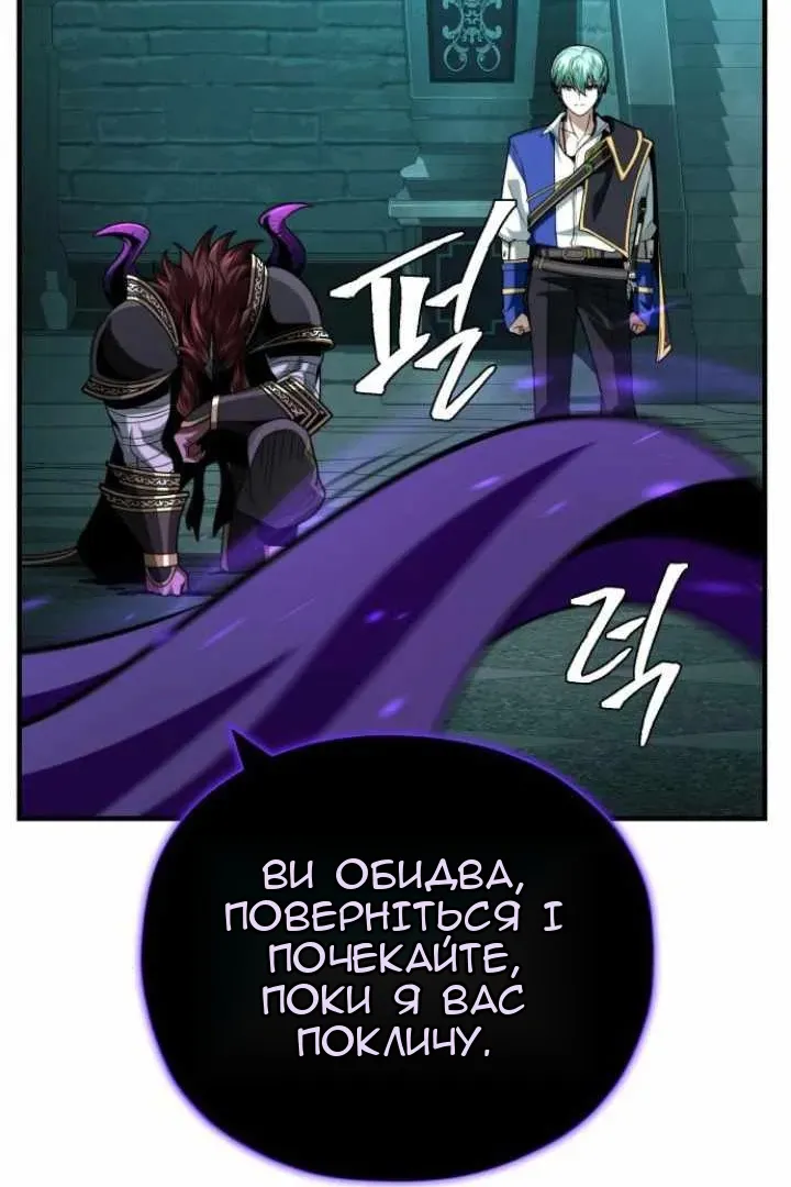 Сторінка 90
