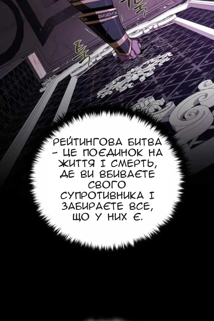 Сторінка 96