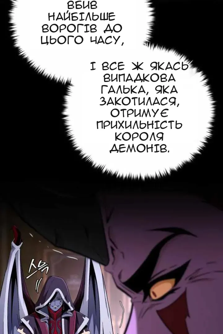 Сторінка 99