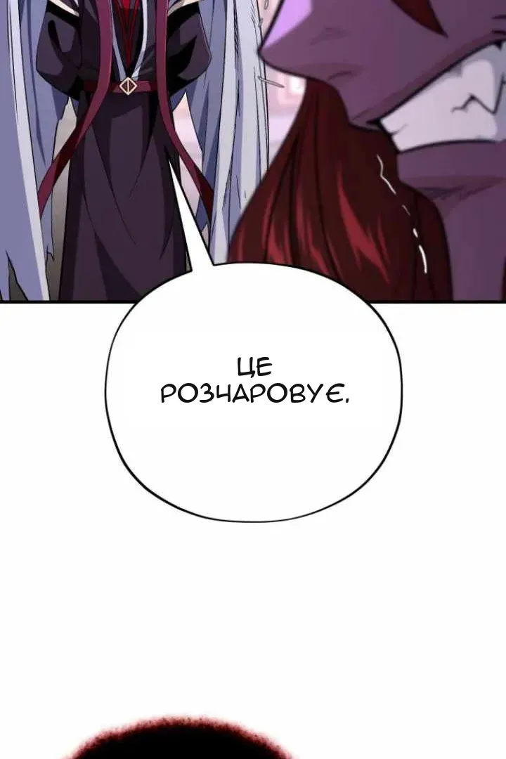 Сторінка 100