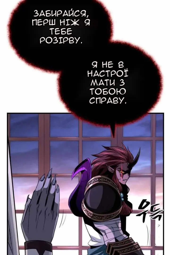 Сторінка 101