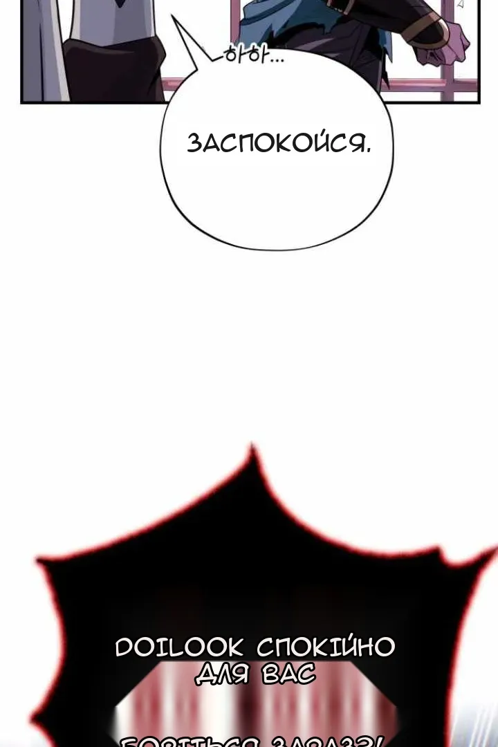 Сторінка 102