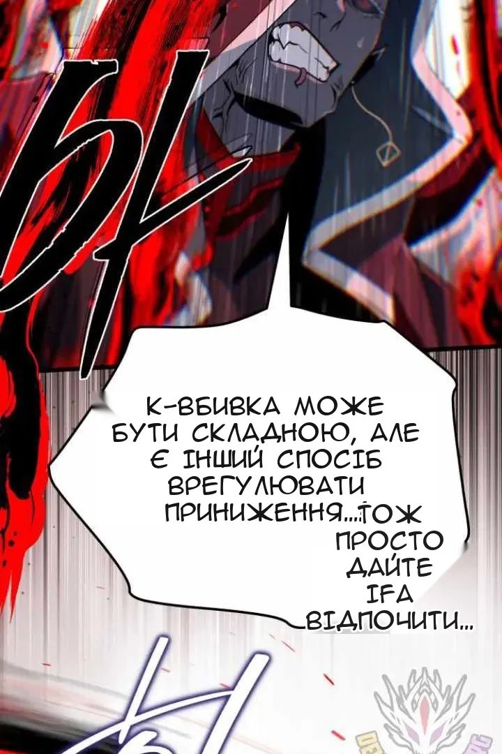 Сторінка 105