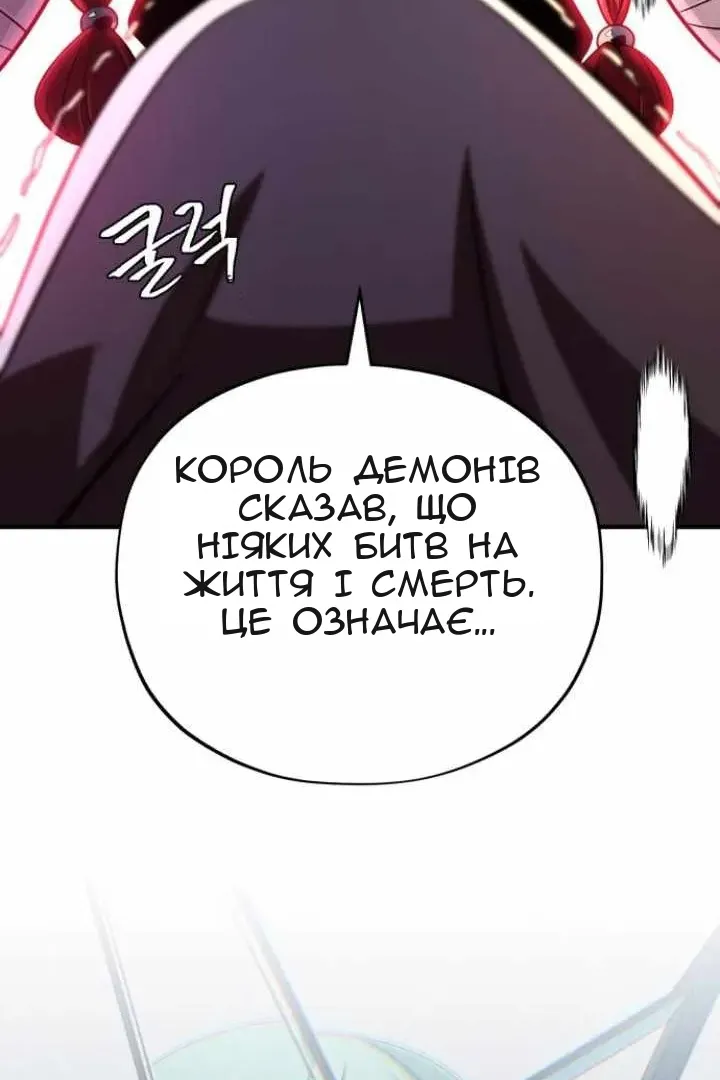 Сторінка 108