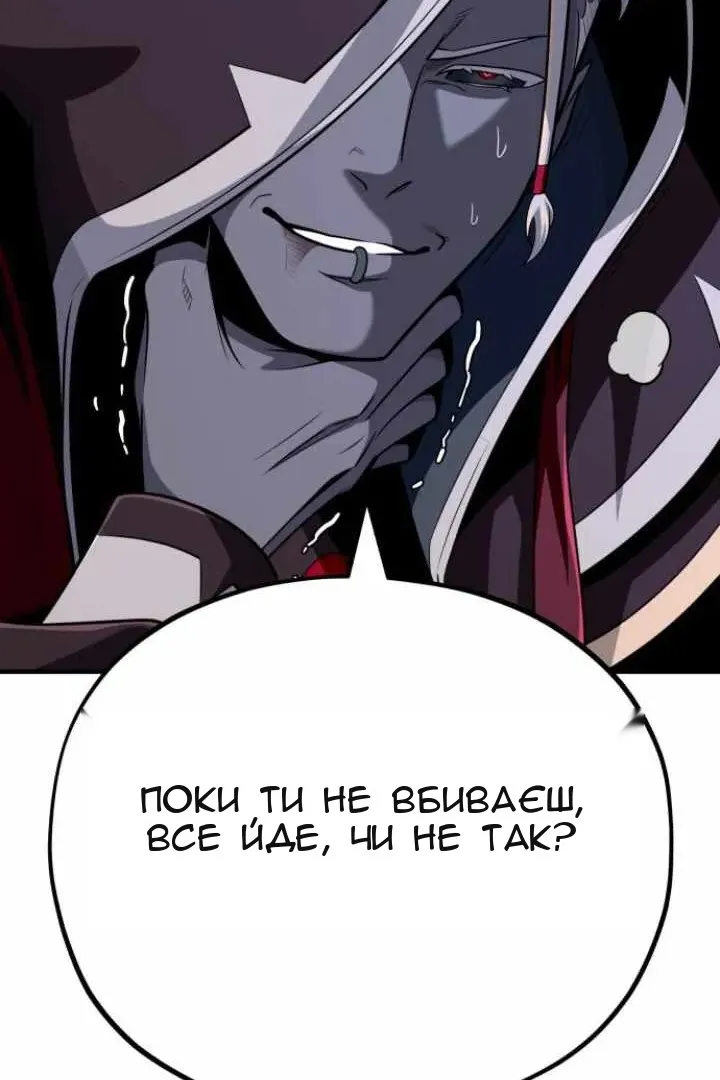 Сторінка 110