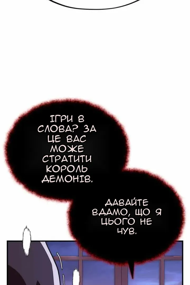 Сторінка 111