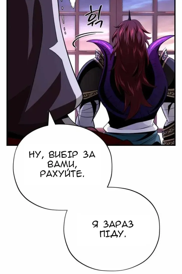 Сторінка 112