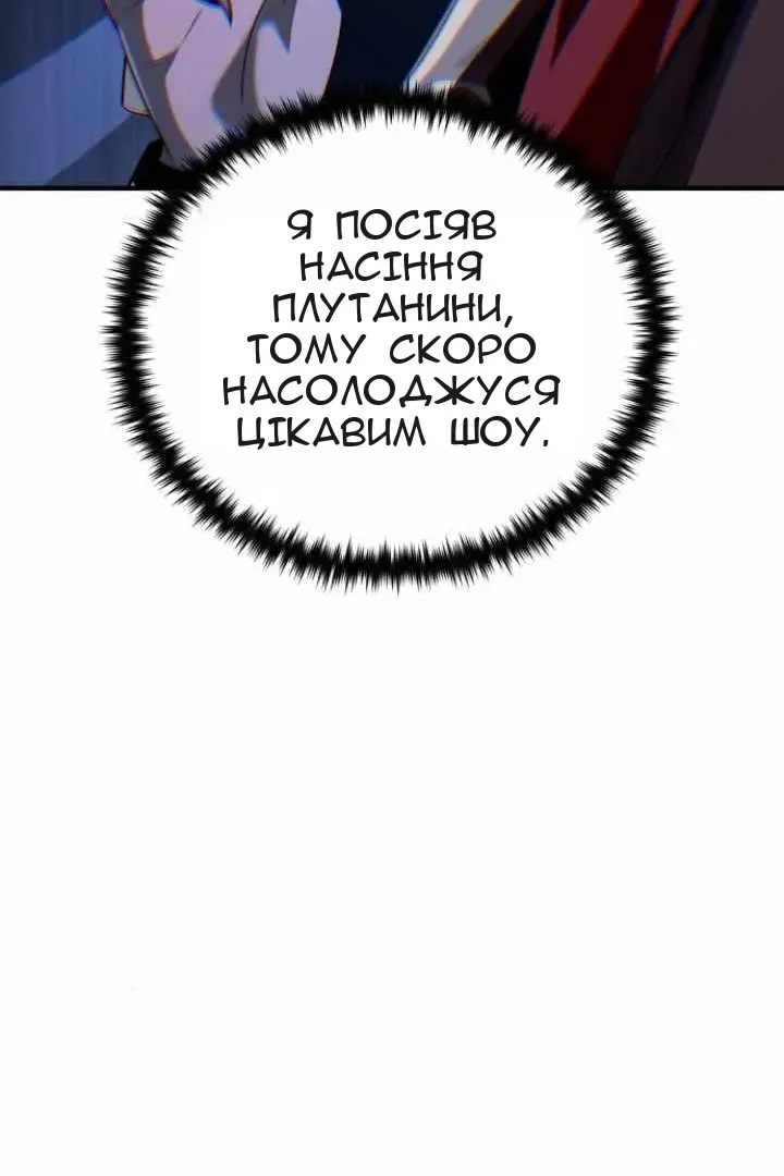 Сторінка 117