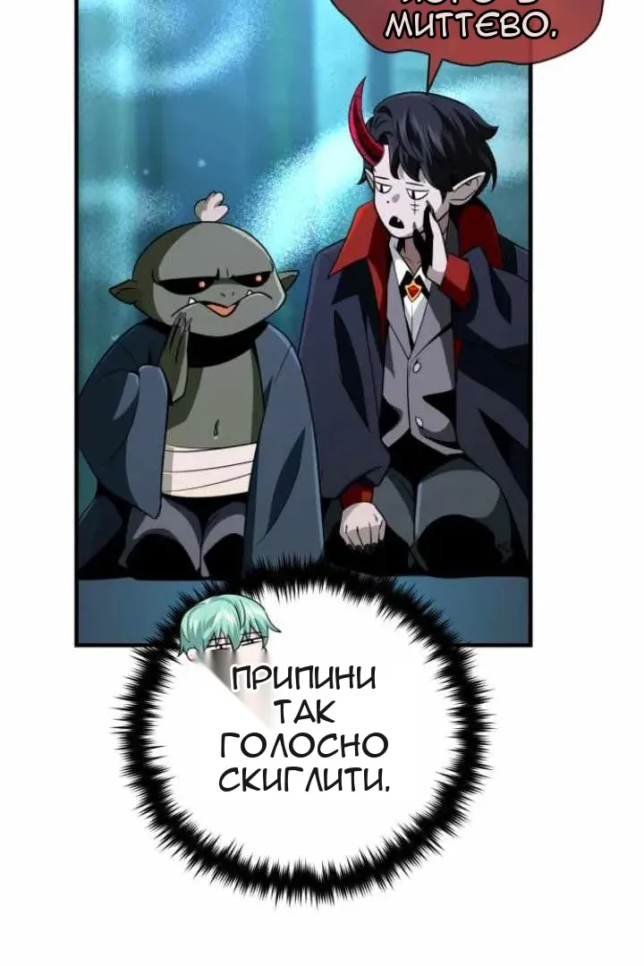 Сторінка 121