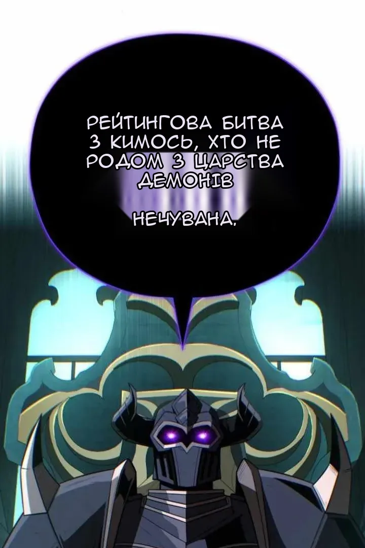 Сторінка 127