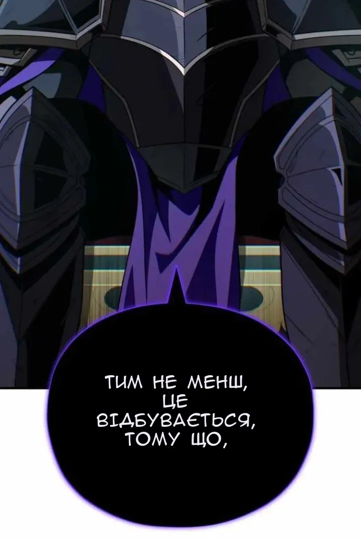 Сторінка 128