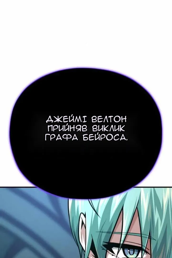Сторінка 129