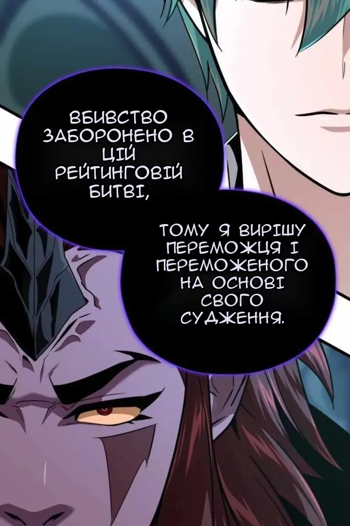 Сторінка 130