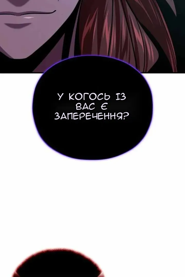 Сторінка 131