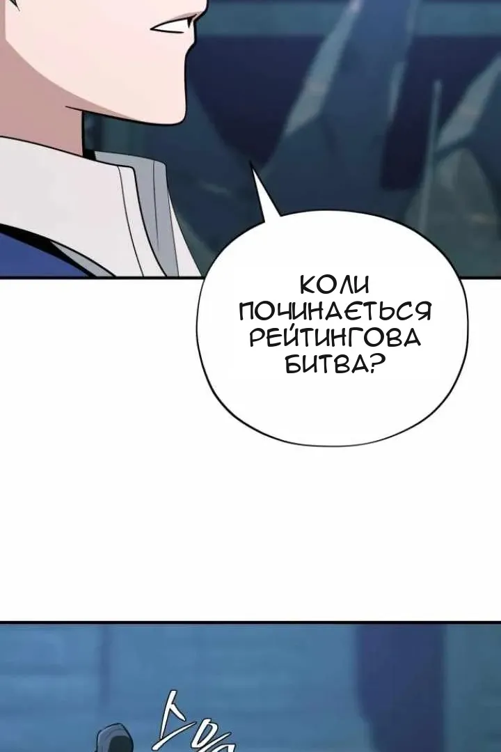 Сторінка 134