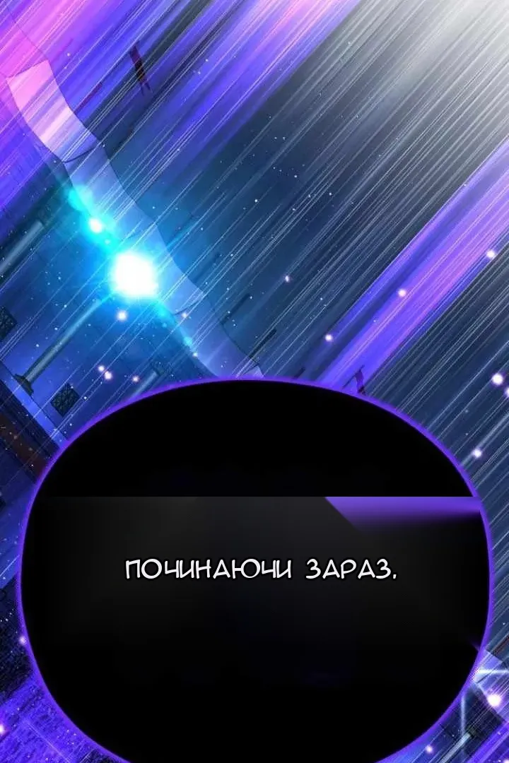 Сторінка 137