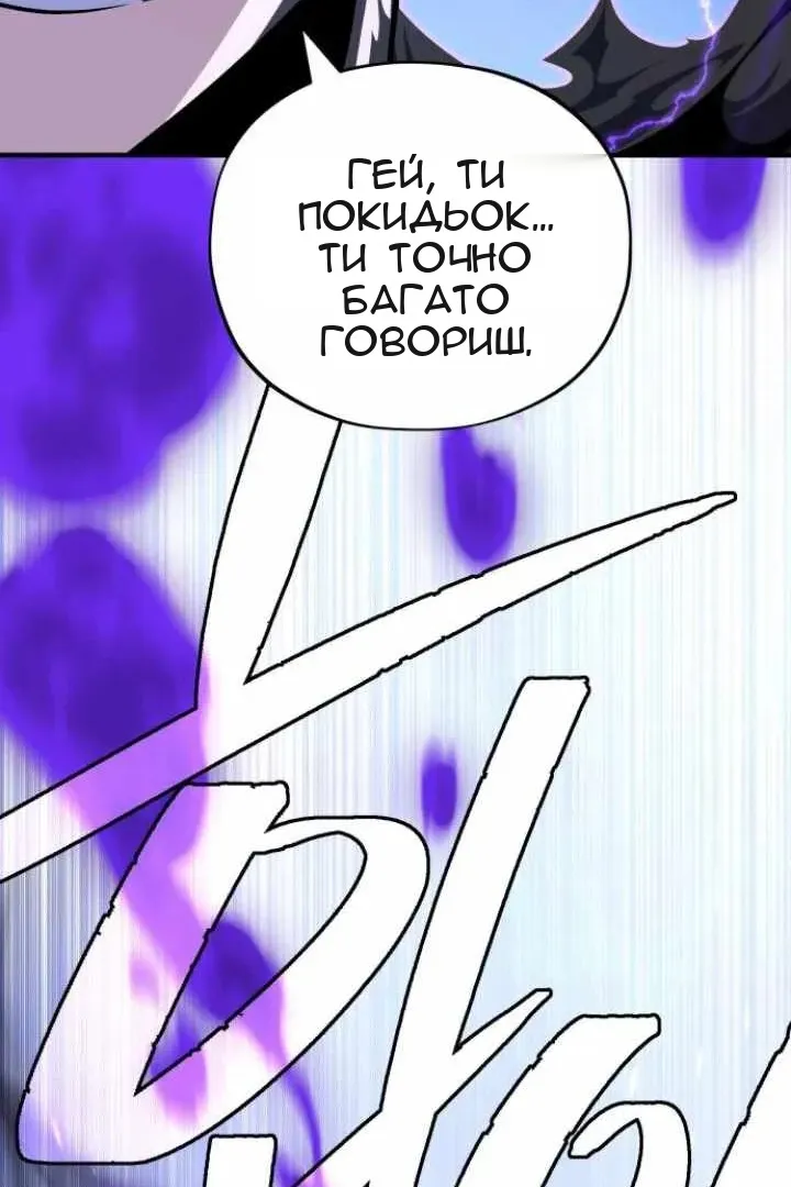 Сторінка 149