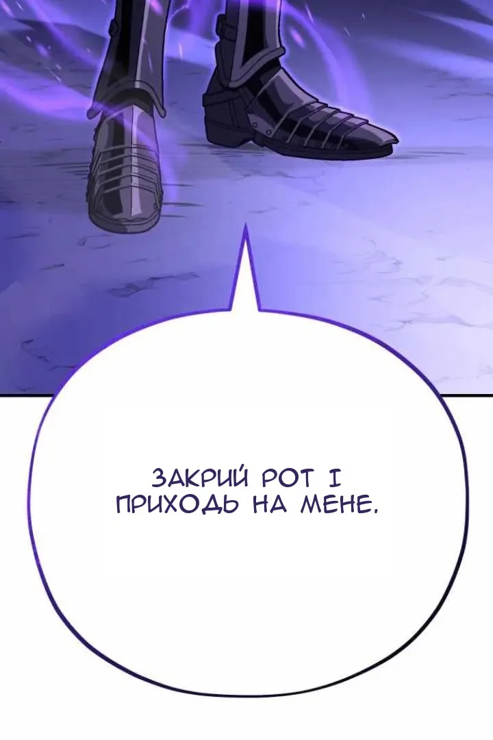 Сторінка 152