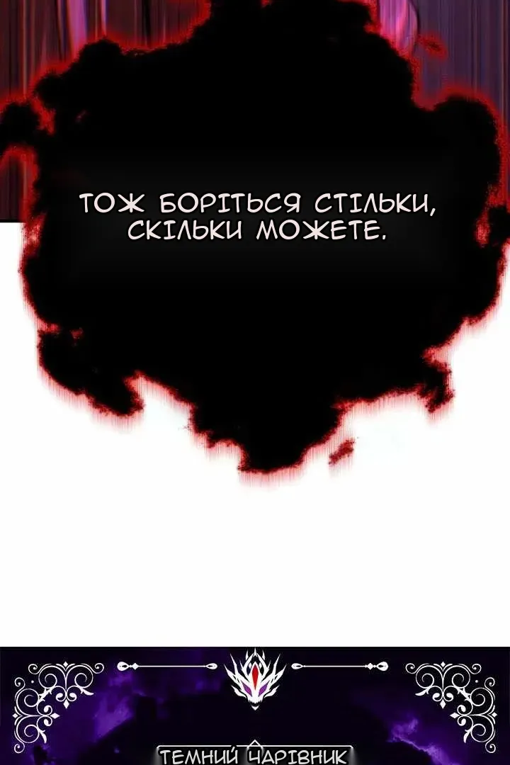 Сторінка 6