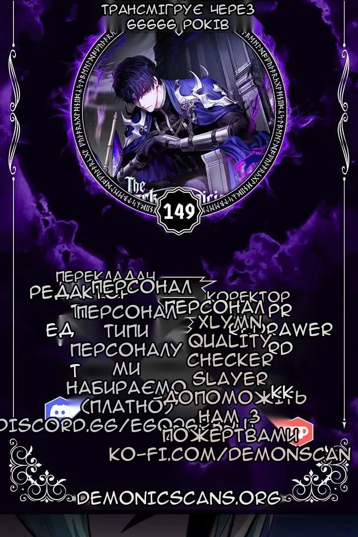 Сторінка 7