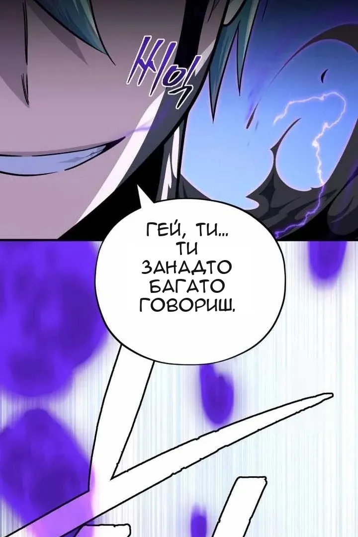Сторінка 8