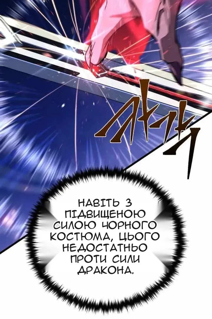 Сторінка 18