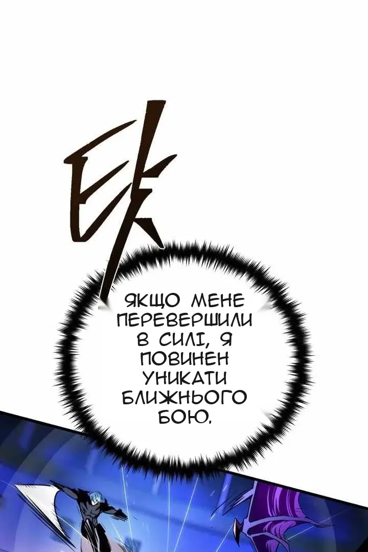 Сторінка 19