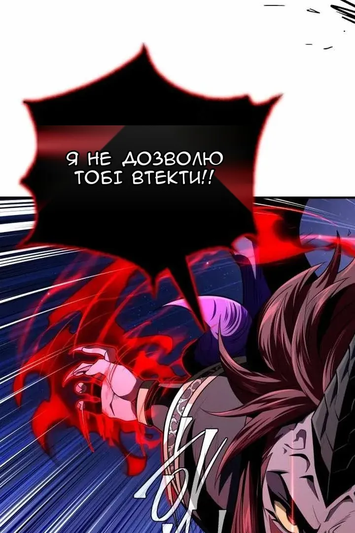 Сторінка 21