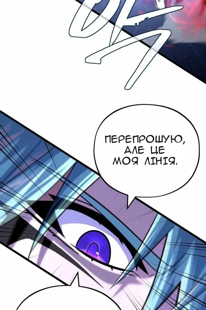 Сторінка 28