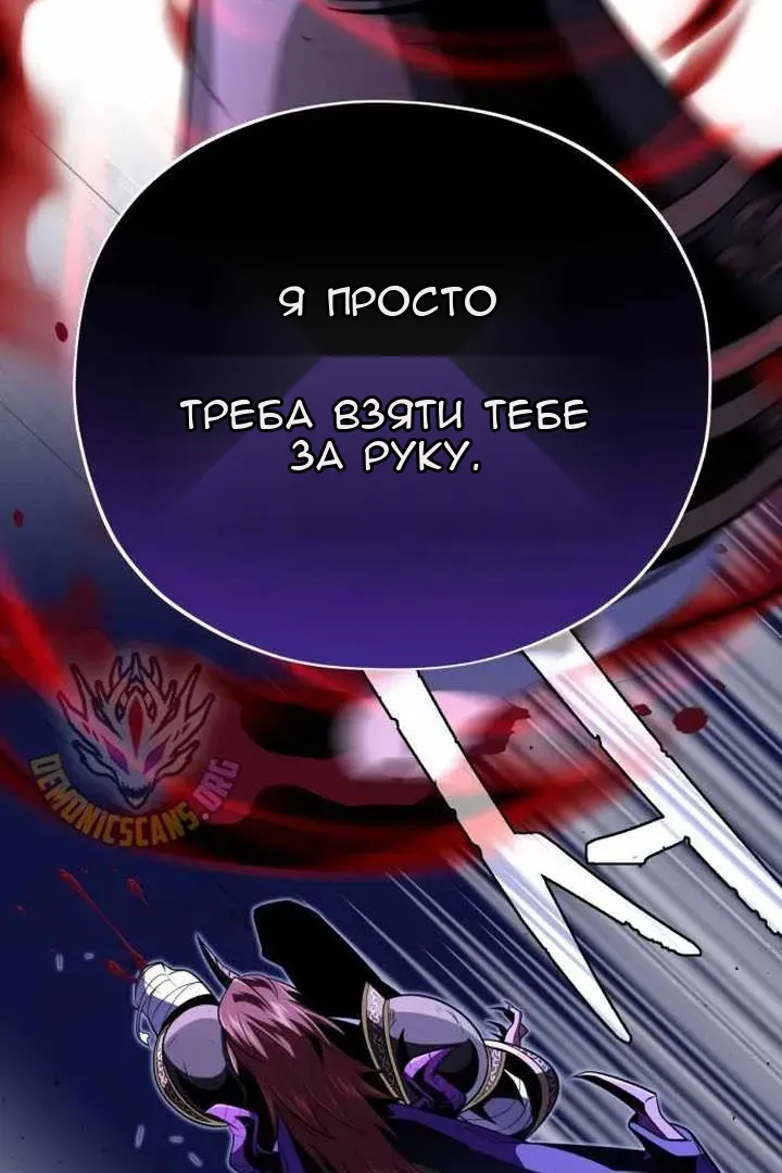Сторінка 30