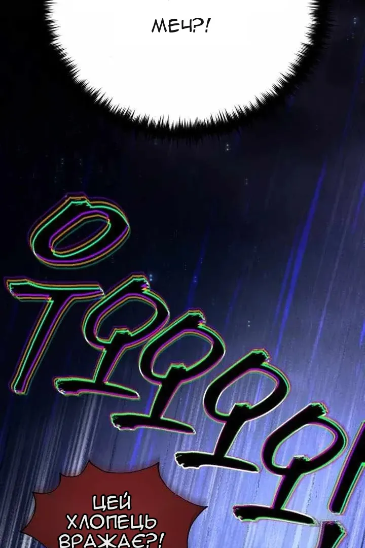 Сторінка 34