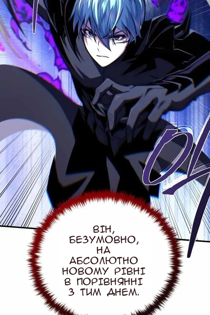 Сторінка 38