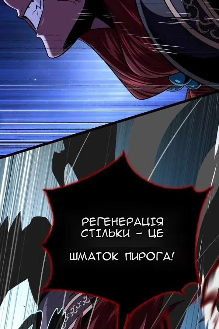 Сторінка 40