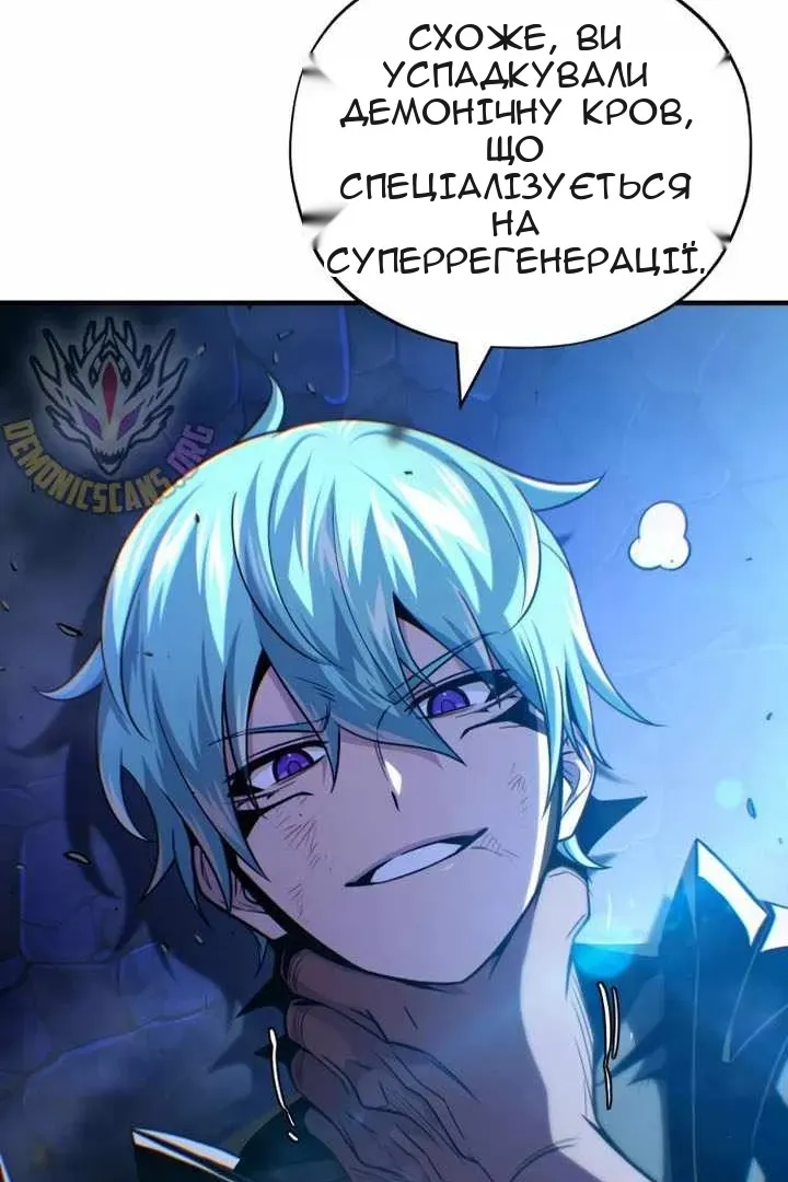 Сторінка 48