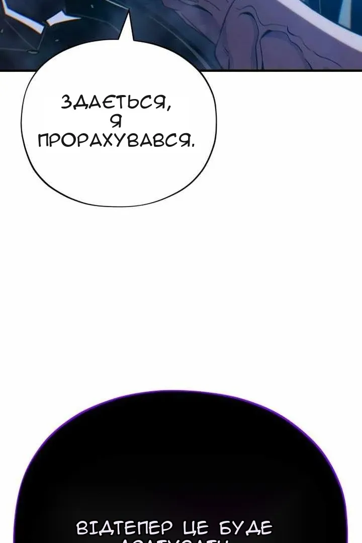 Сторінка 49