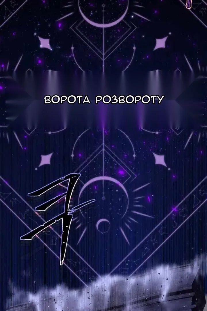 Сторінка 51
