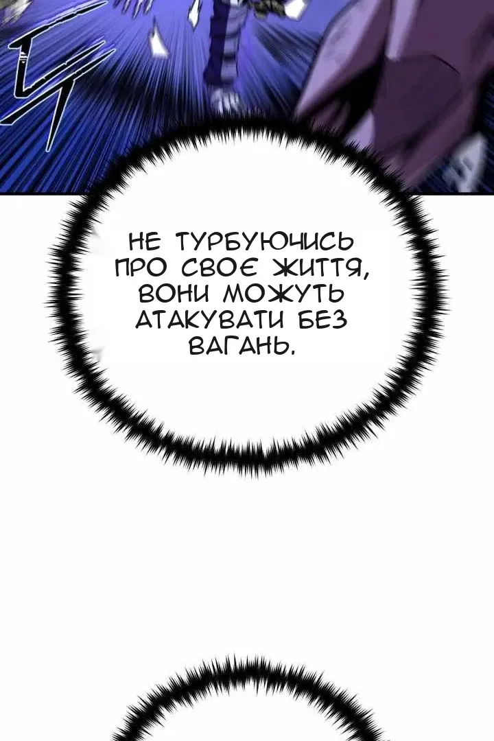 Сторінка 69