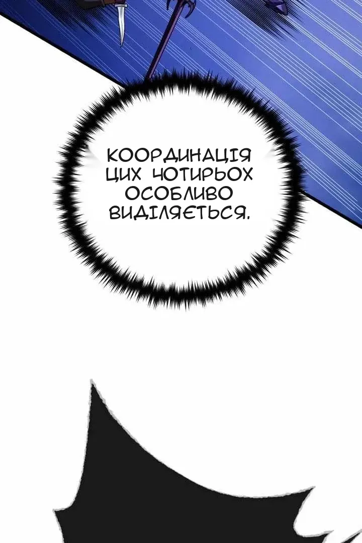 Сторінка 71