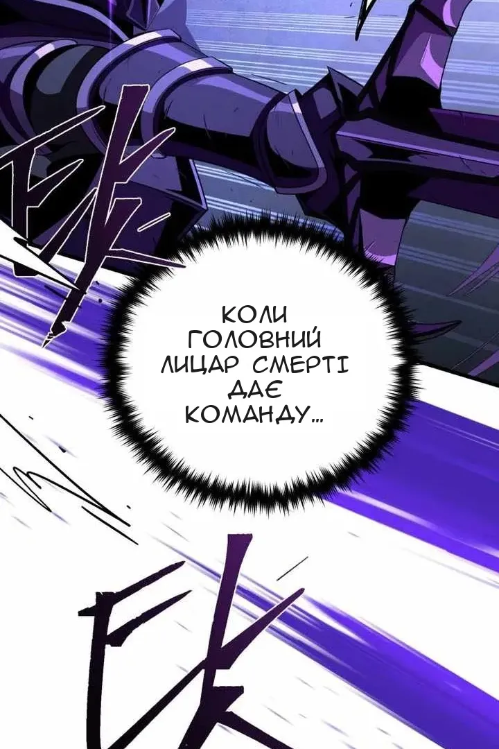 Сторінка 73